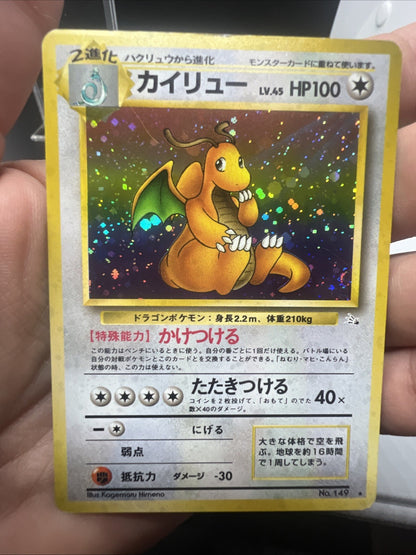 Pokemon Dragonite Fossil Holo (Japanese) - MOD PLAY