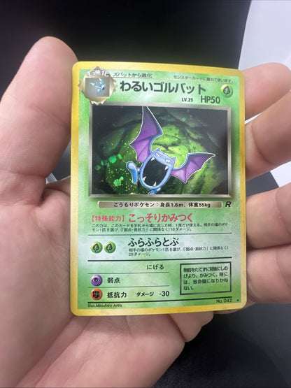 Dark Golbat Team Rocket Holo Japanese NEAR MINT Pokemon (B)
