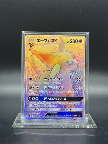 Espeon GX 068/060 SM1S: Collection Sun Japanese - LIGHT PLAY - Pokemon