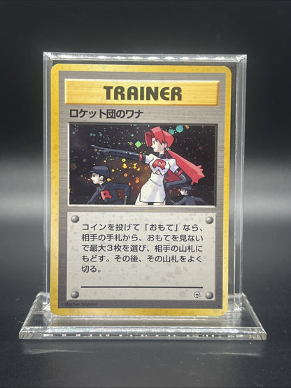 Pokemon The Rocket's Trap Gym Heroes Holo (Japanese) - MOD PLAY