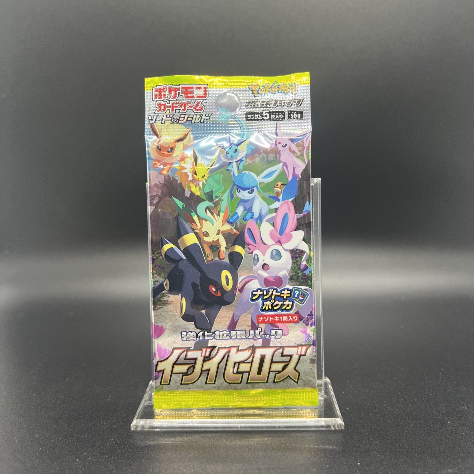 Pokemon Eevee Heroes Booster Pack S6a Japanese Evolving Skies Factory Sealed