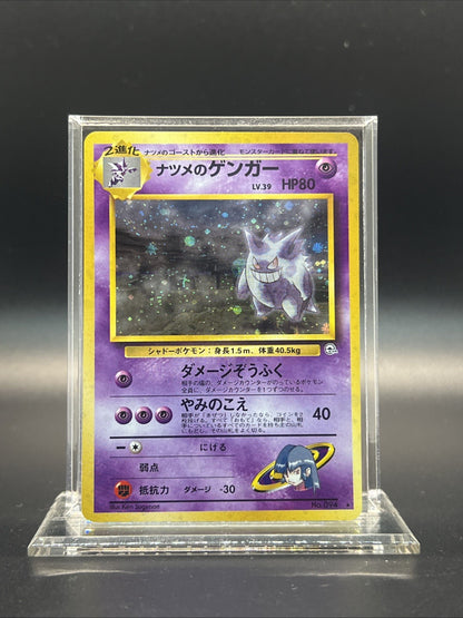 Pokemon Sabrina's Gengar Gym Challenge Holo (Japanese) -LIGHT PLAY