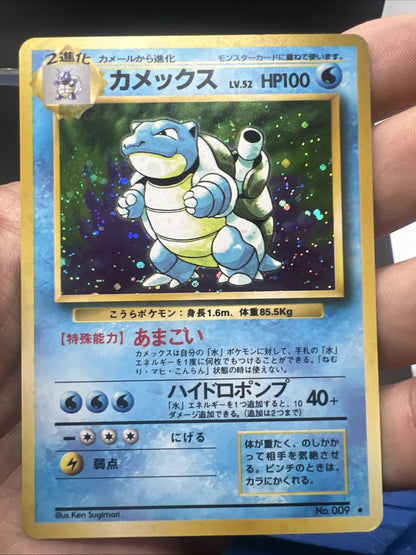 Pokemon Blastoise Base Set Holo (Japanese) - LIGHT PLAY