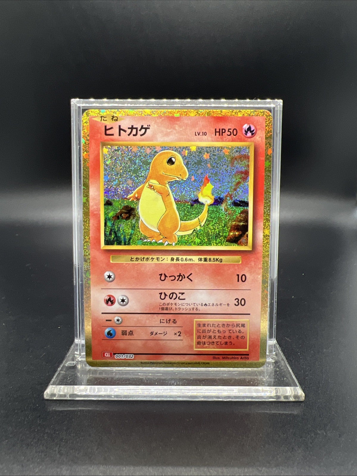 Pokemon Charmander 001/032 Pokemon TCG Classic: Charizard (Japanese) -NEAR MINT