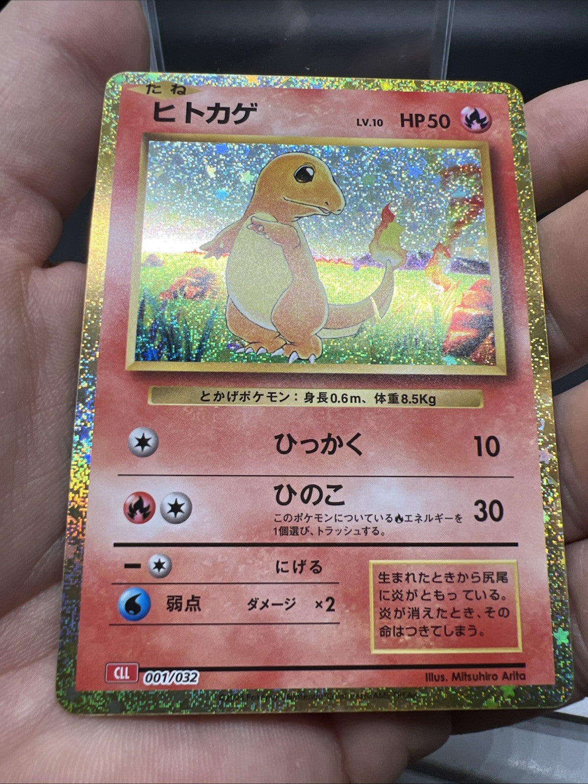 Pokemon Charmander 001/032 Pokemon TCG Classic: Charizard (Japanese) -NEAR MINT