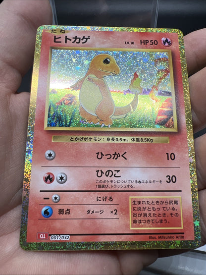 Pokemon Charmander 001/032 Pokemon TCG Classic: Charizard (Japanese) -NEAR MINT