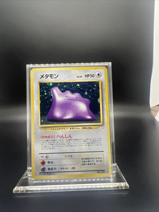 Pokemon Ditto Fossil Holo (Japanese) - LIGHT PLAY