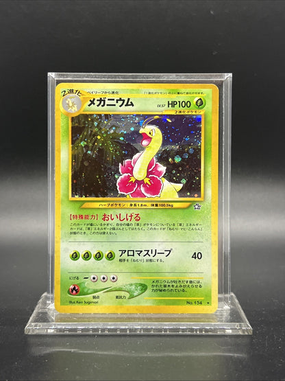 Meganium Neo Genesis Japanese Holo NEAR MINT Pokemon
