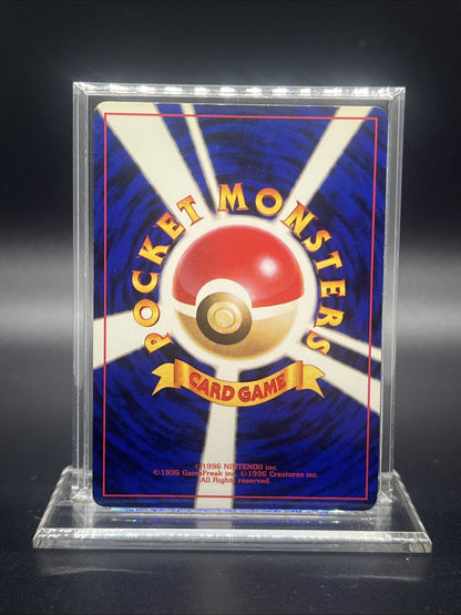 Pokemon Venusaur – Intro Pack (Bulbasaur Deck) – Holo (Japanese) – Moderate Play