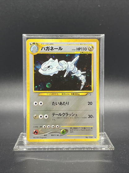 Steelix Neo Genesis Holo Japanese NEAR MINT Pokemon