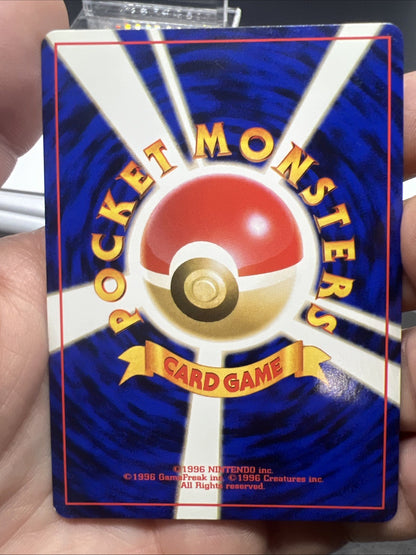 Pokemon Hypno Fosil Holo (Japanese) - NEAR MINT