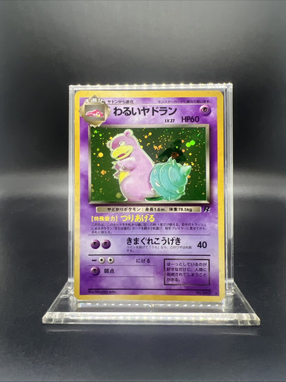 Pokemon Dark Slowbro Team Rocket Holo (Japanese) - MOD PLAY