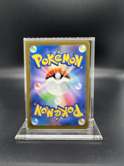 Pokemon Charmander 001/032 Pokemon TCG Classic: Charizard (Japanese) -NEAR MINT