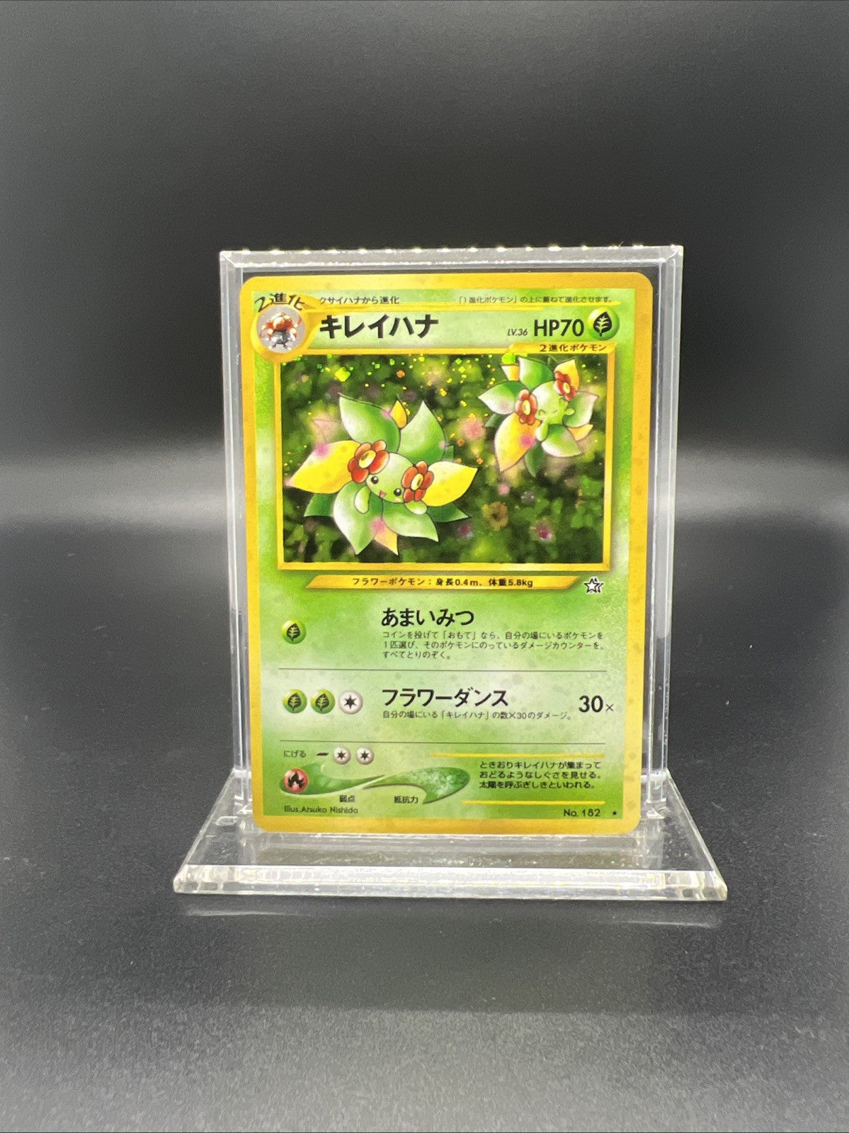 Pokemon Bellossom Neo Genesis Holo (Japanese) - NEAR MINT