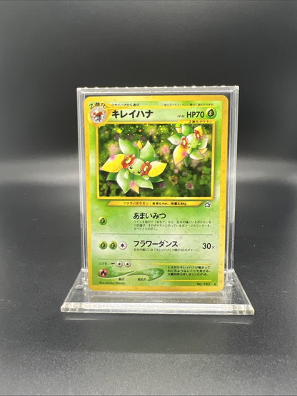 Pokemon Bellossom Neo Genesis Holo (Japanese) - NEAR MINT