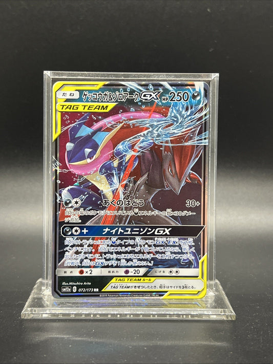 Greninja & Zoroark GX 072/173 SM12a Tag Team GX NEAR MINT Pokemon