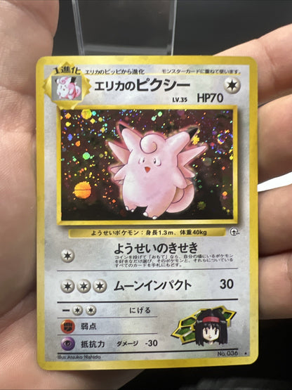 Pokemon Erika's Clefable Gym Heroes Holo (Japanese) - NEAR MINT