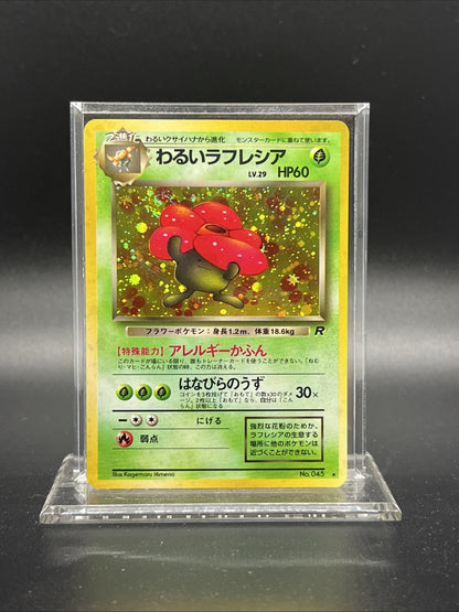 Dark Vileplume Team Rocket Holo Japanese NEAR MINT Pokemon