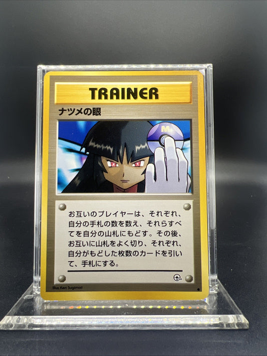 Pokemon Sabrina's Gaze Gym Challenge Non Holo (Japanese) - NEAR MINT *Banned*