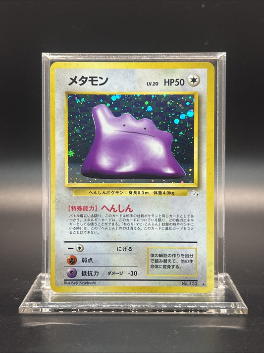 Pokemon Ditto Fossil Holo (Japanese) - LIGHT PLAY (B)