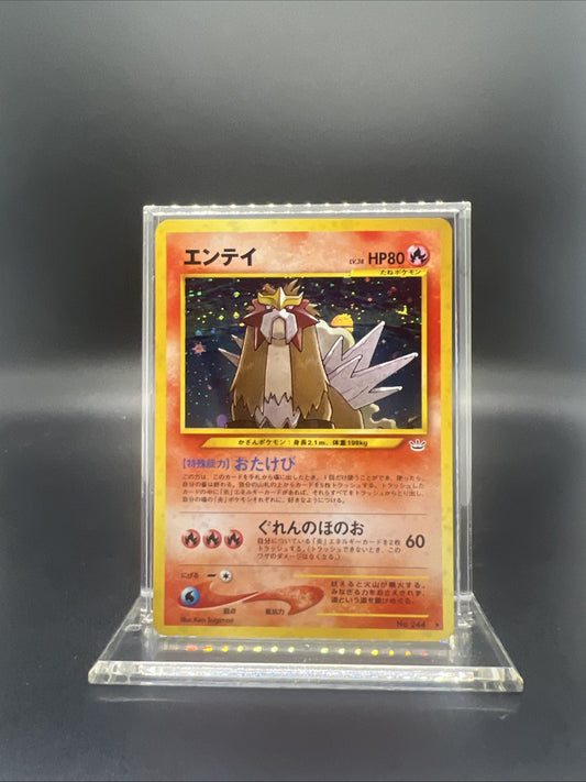 Pokemon Entei Awakening Legends Neo Revelation Holo (Japanese) - LIGHT PLAY