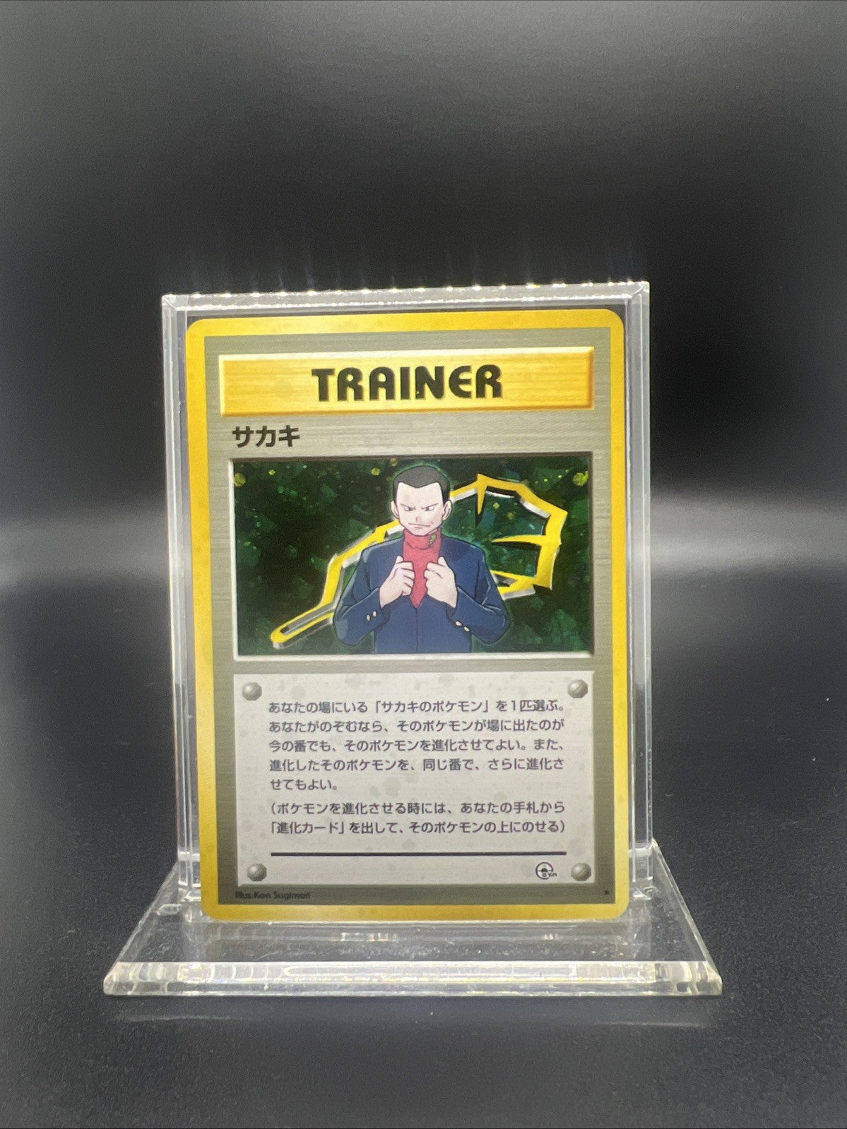 Pokemon Giovanni Challenge from the Darkness Holo (Japanese) -LIGHT PLAY