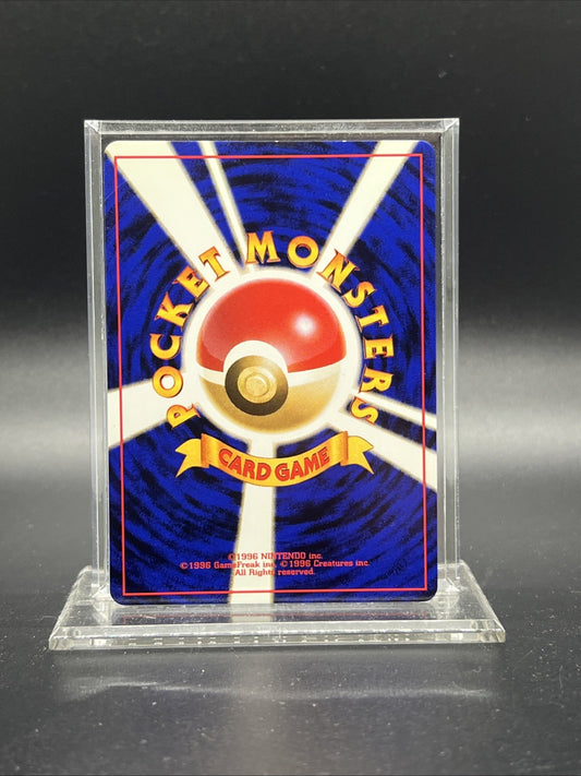 Venomoth Pokemon Jungle Holo Japanese NEAR MINT Pokemon
