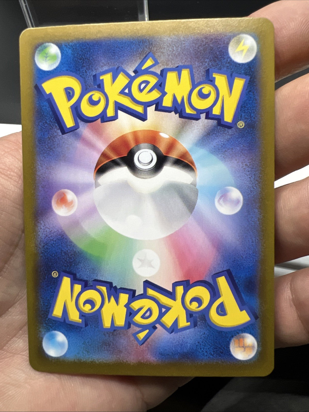 Pokemon Pikachu ex 132/106 SV8 Super Electric Breaker (Japanese) - NEAR MINT