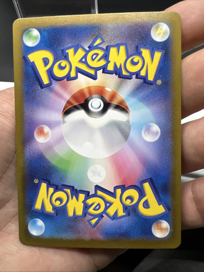 Pokemon Pikachu ex 132/106 SV8 Super Electric Breaker (Japanese) - NEAR MINT