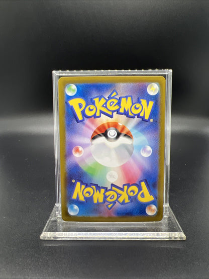 Pokemon Sylveon ex 212/187 Sv8a Terastal Fest ex (Japanese) - NEAR MINT