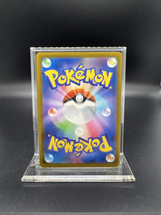 Pokemon Mega Dragonite Ex 232/193 M2a: Mega Dream  (Japanese) - NEAR MINTT