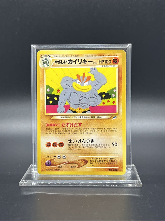 Light Machamp Neo Destiny Japanese Rare NEAR MINT Pokemon