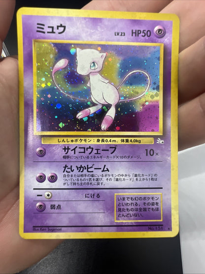 Mew Fossil Holo (Japanese) - MOD PLAY - Pokemon