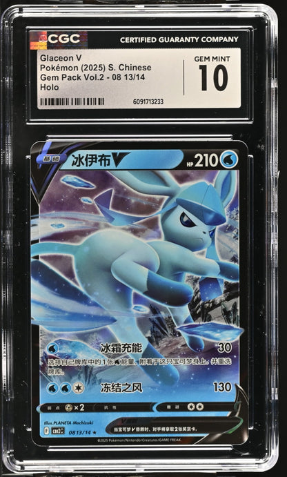 2025 Gem Pack Vol. 2 - Glaceon V #08 13/14 – Chinese - CGC GEM MINT 10