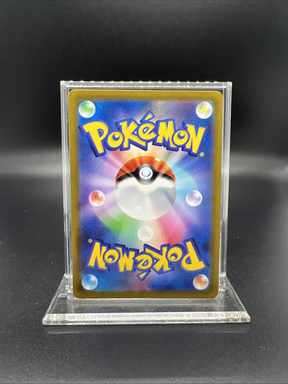 Pokemon Charizard VSTAR 212/172 S12a: VSTAR Universe (Japanese) - NEAR MINT
