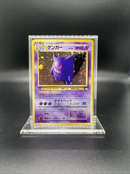 Pokemon Gengar Fossil Holo (Japanese) - NEAR MINT