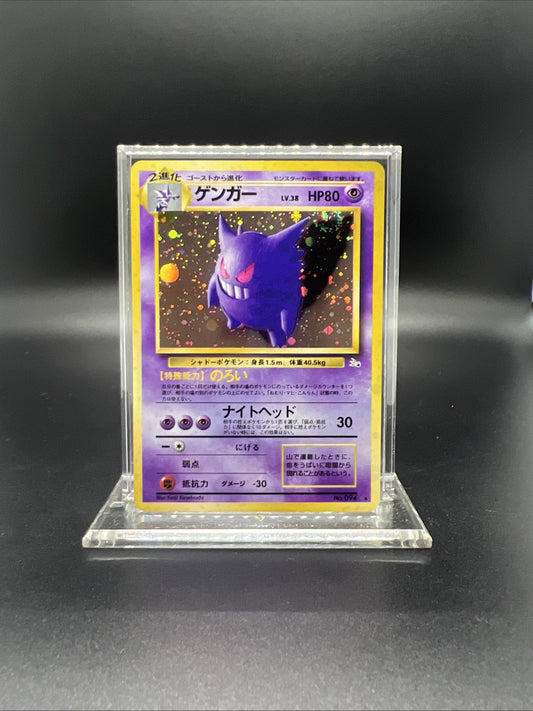 Pokemon Gengar Fossil Holo (Japanese) - NEAR MINT