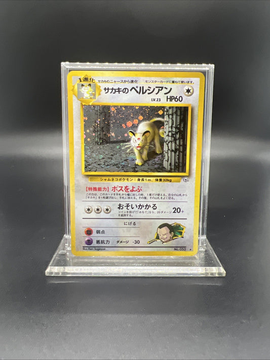 Pokemon Giovanni's Persian Gym Challenge Holo (Japanese) - NEAR MINT