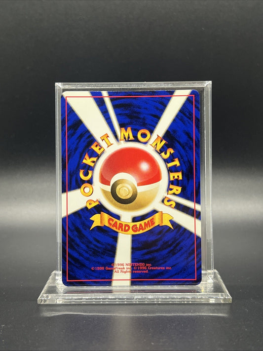 Feraligatr Neo Genesis Holo Japanese NEAR MINT Pokemon
