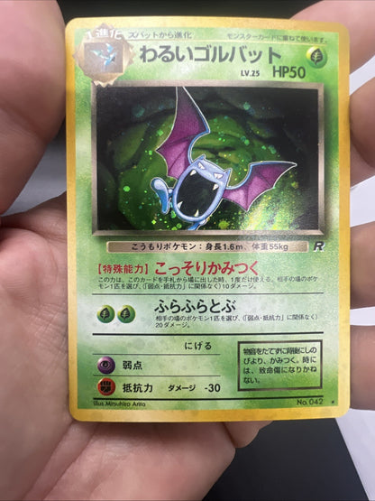 Dark Golbat Team Rocket Holo Japanese NEAR MINT Pokemon (A)