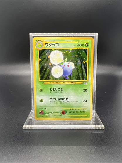 Pokemon Jumpluff Neo Genesis Holo (Japanese) - NEAR MINT