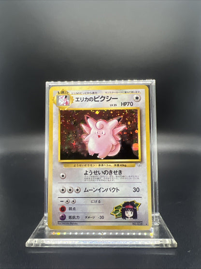 Pokemon Erika's Clefable Gym Heroes Holo (Japanese) - NEAR MINT