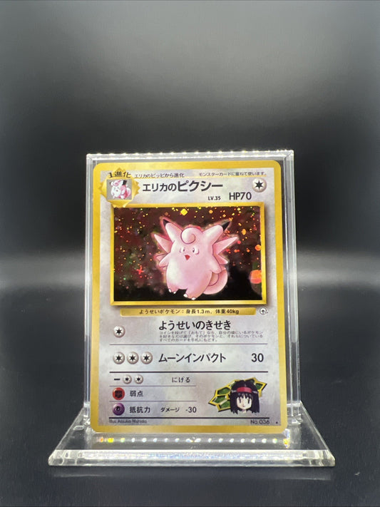 Pokemon Erika's Clefable Gym Heroes Holo (Japanese) - NEAR MINT