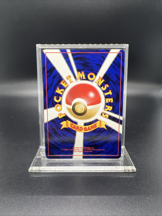 Pokemon Hypno Fosil Holo (Japanese) - NEAR MINT