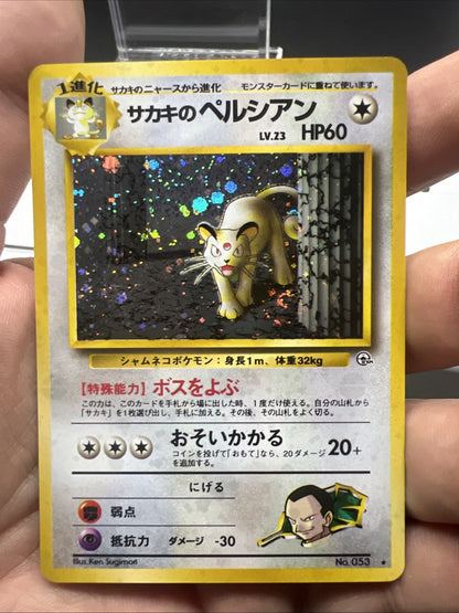 Pokemon Giovanni's Persian Gym Challenge Holo (Japanese) - NEAR MINT