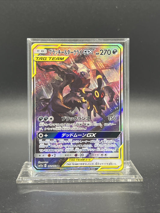 Umbreon & Darkrai GX 182/173 SM12a: Tag Team GX  LIGHT PLAY Pokemon