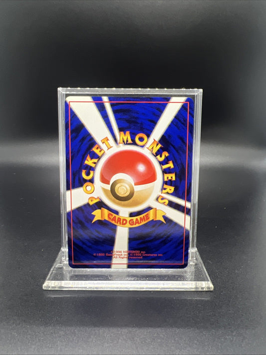 Pokemon Giovanni's Persian Gym Challenge Holo (Japanese) - NEAR MINT
