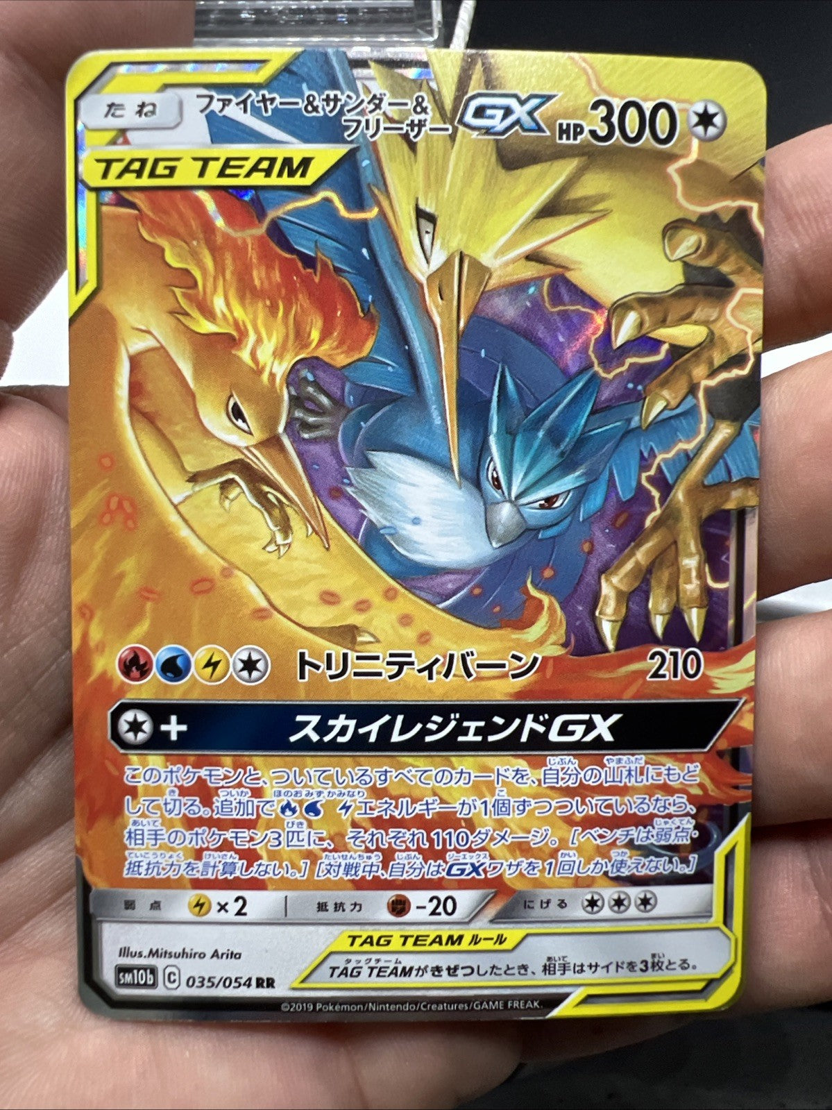 Pokemon Moltres Zapdos Articuno GX 035/054 TAG All Stars (Japanese) - NEAR MINT