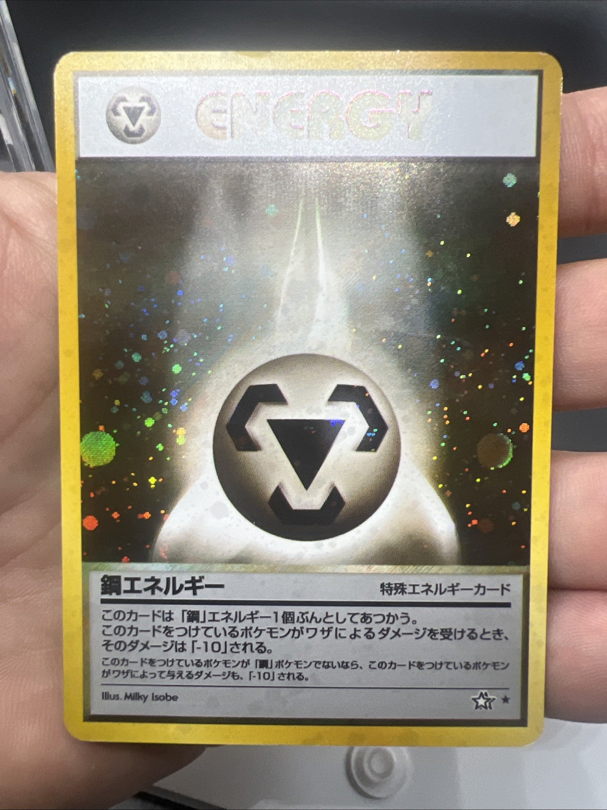 Pokemon Metal Energy Neo Genesis Holo (Japanese) - LIGHT PLAY