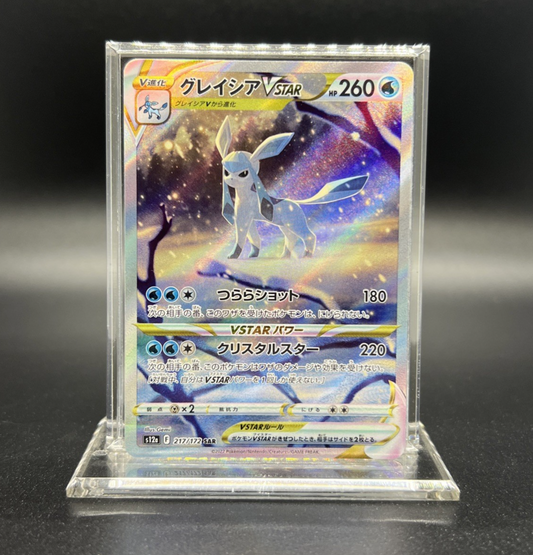 Pokemon Glaceon VSTAR 217/172 S12a: Vstar Universe Holo (Japanese) - NEAR MINT